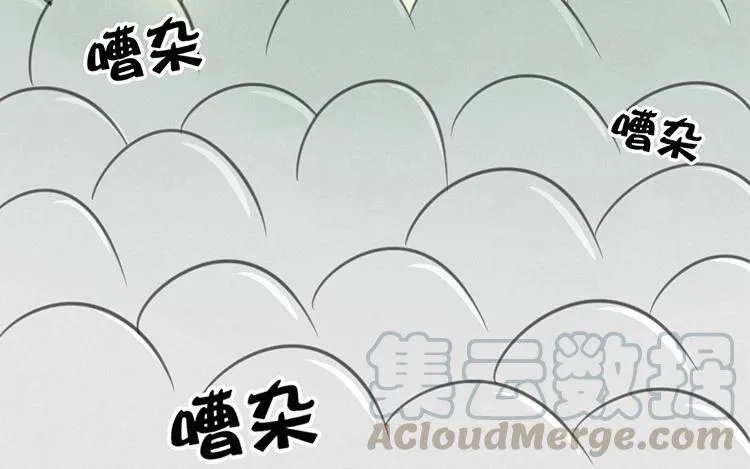 第23话 来抽个奖轻松下吧 第57页