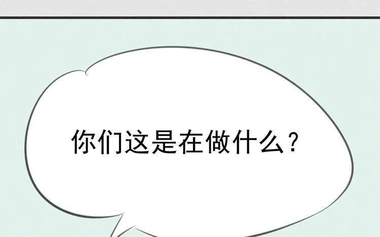 第23话 来抽个奖轻松下吧 第58页