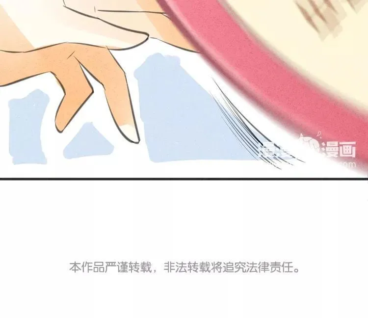 第23话 来抽个奖轻松下吧 第107页