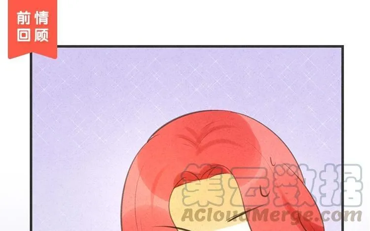 第25话 果然是死亡之吻 第1页