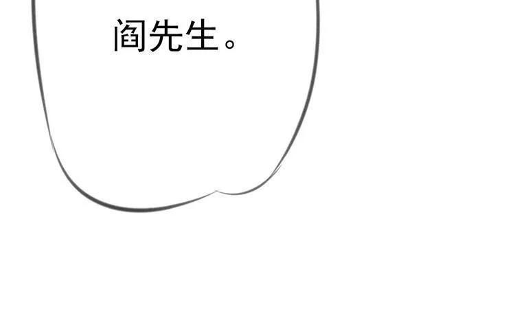 第25话 果然是死亡之吻 第69页