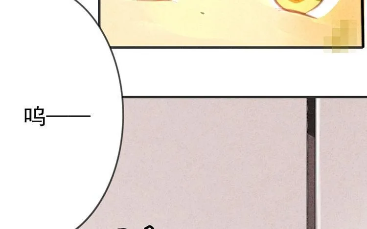 第29话 你的目的是？ 第29页