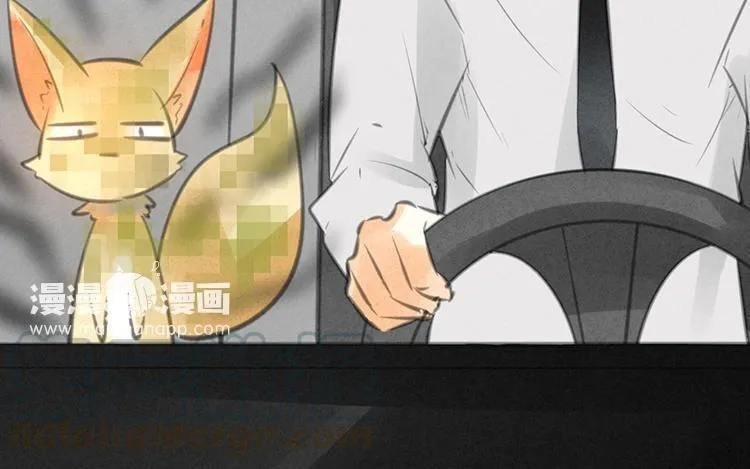 第29话 你的目的是？ 第43页
