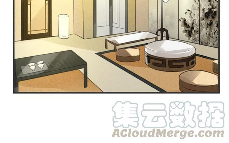 第29话 你的目的是？ 第46页