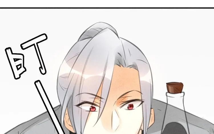 第29话 你的目的是？ 第47页
