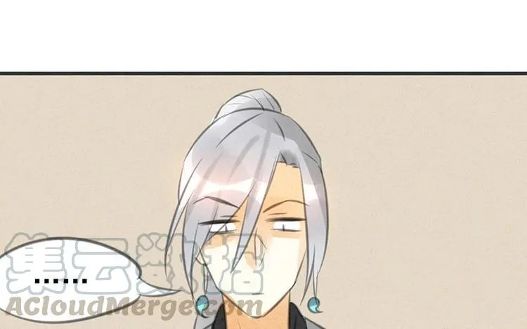 第29话 你的目的是？ 第61页