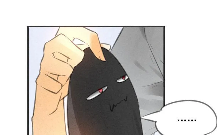第29话 你的目的是？ 第71页