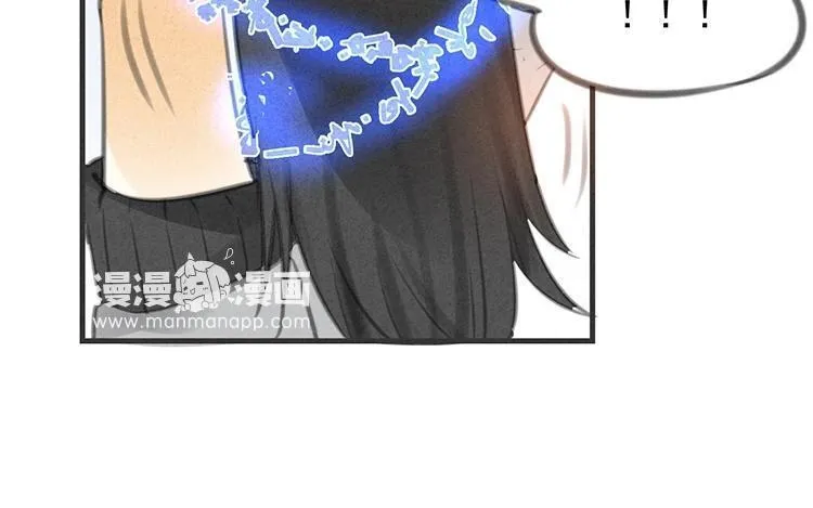 第29话 你的目的是？ 第75页