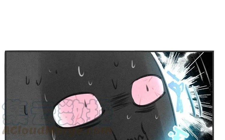 第29话 你的目的是？ 第76页
