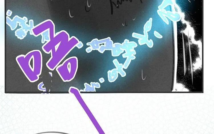 第29话 你的目的是？ 第77页
