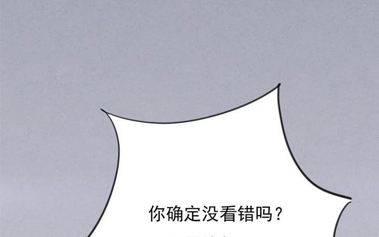 第47话 弟弟来了！ 第59页
