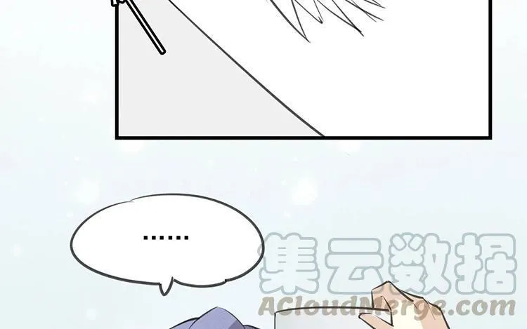 第50话 魔界的情报 第22页