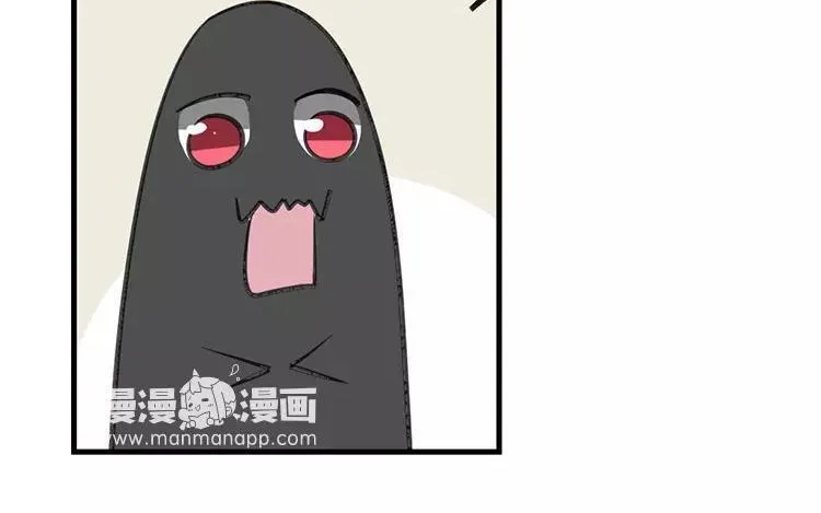 第56话 哪家的熊孩子 第66页