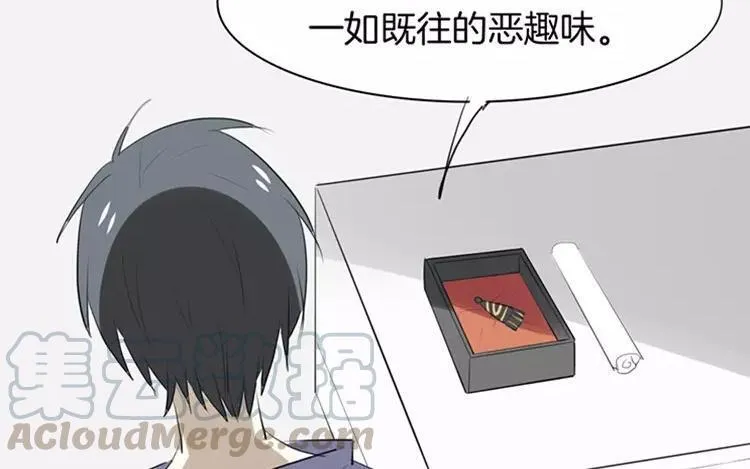 第63话 就这样放了他？ 第46页