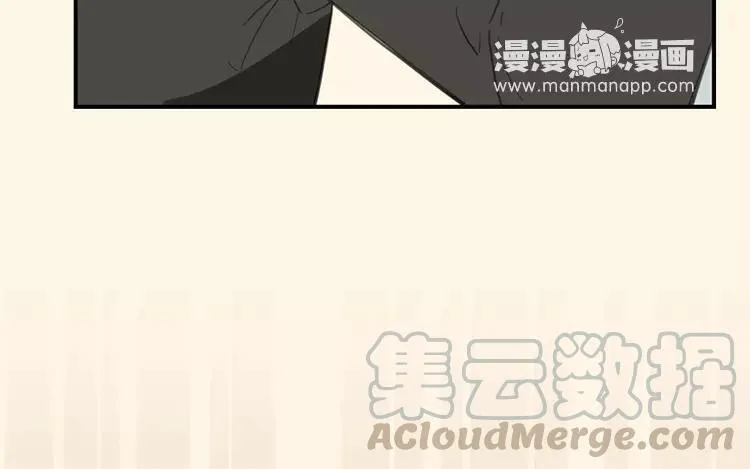 第67话 真可惜啊！ 第31页