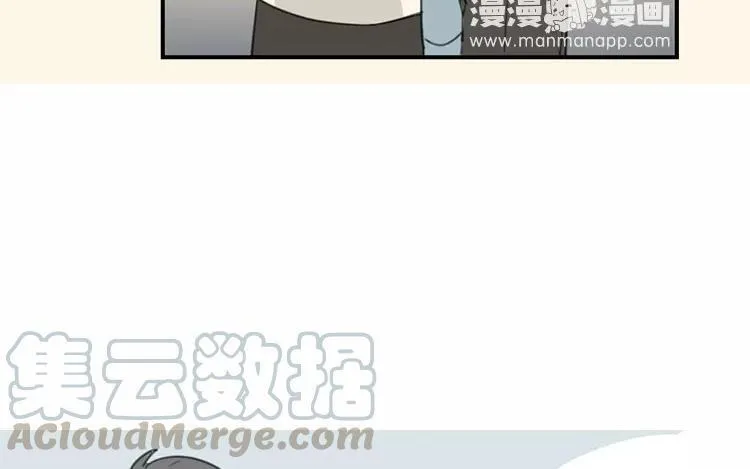 第67话 真可惜啊！ 第46页