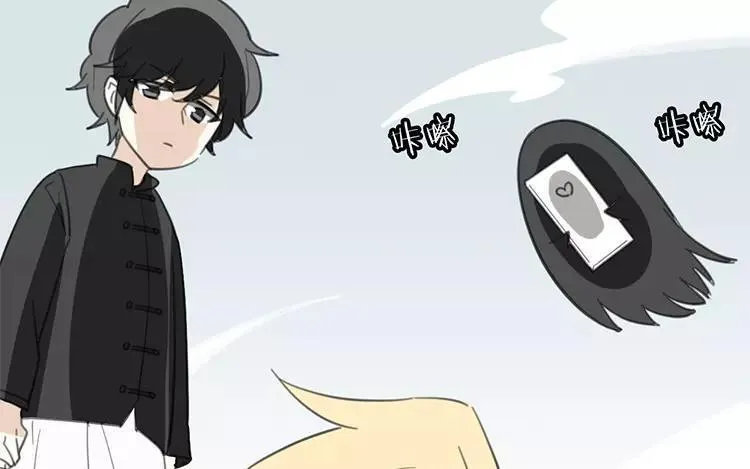 第67话 真可惜啊！ 第47页