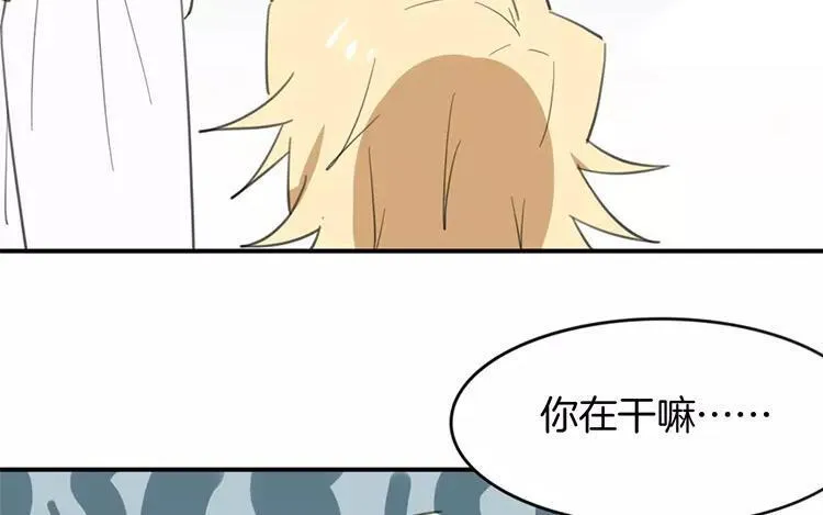 第67话 真可惜啊！ 第48页