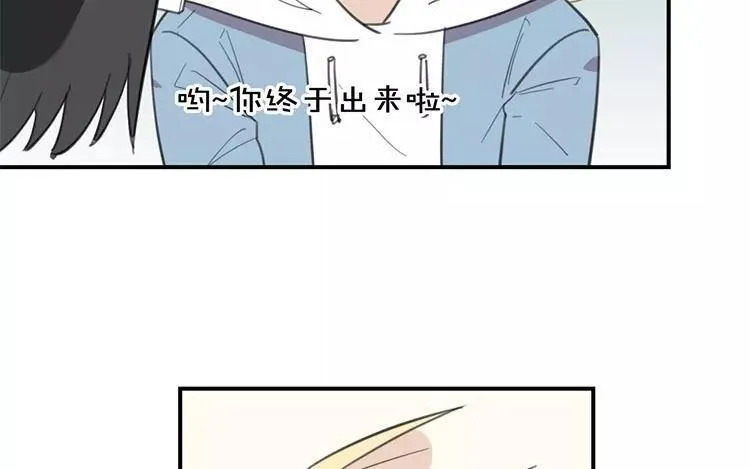 第67话 真可惜啊！ 第50页