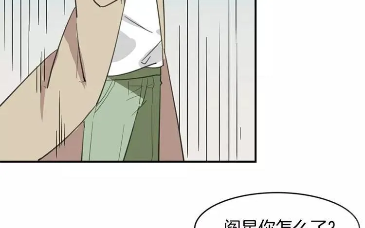 第67话 真可惜啊！ 第66页