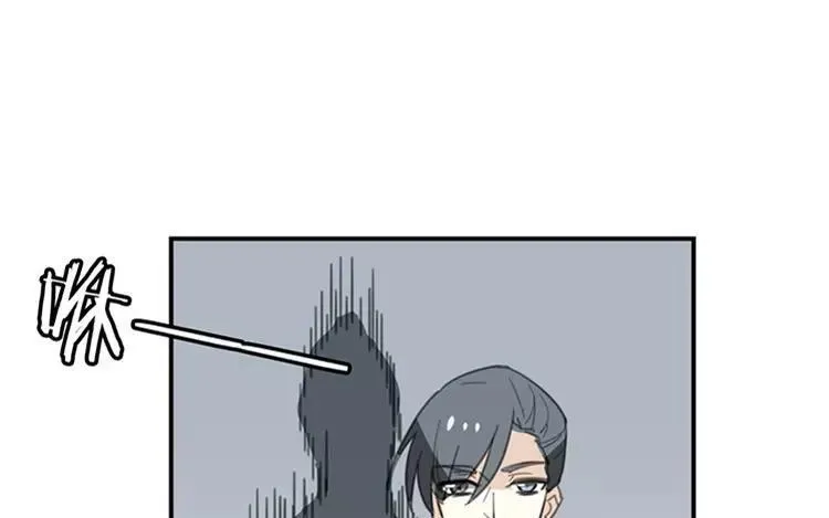 第68话 必要的牺牲 第45页