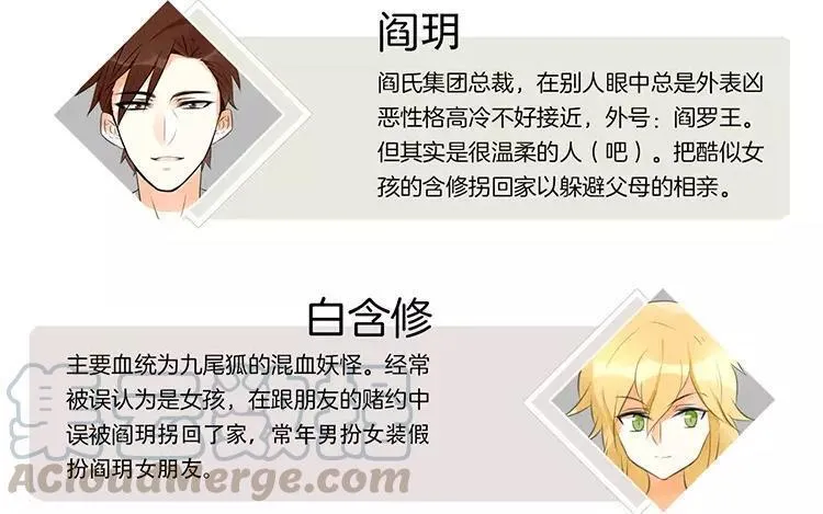第70话 好，本尊成全你们 第4页
