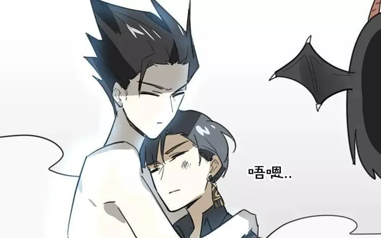 第70话 好，本尊成全你们 第15页