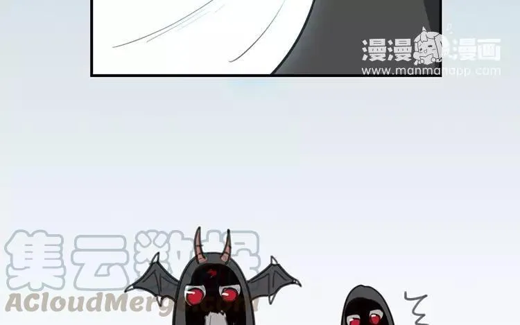 第70话 好，本尊成全你们 第31页