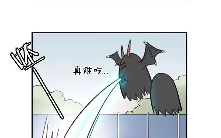 第70话 好，本尊成全你们 第35页