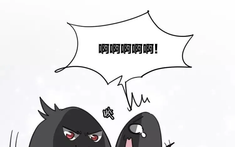 第70话 好，本尊成全你们 第39页