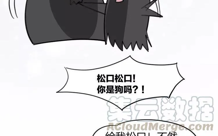第70话 好，本尊成全你们 第40页