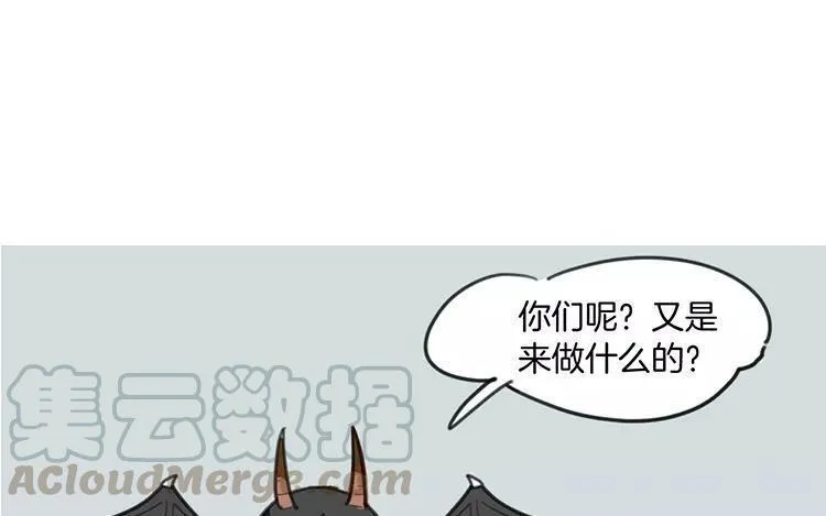 第70话 好，本尊成全你们 第43页