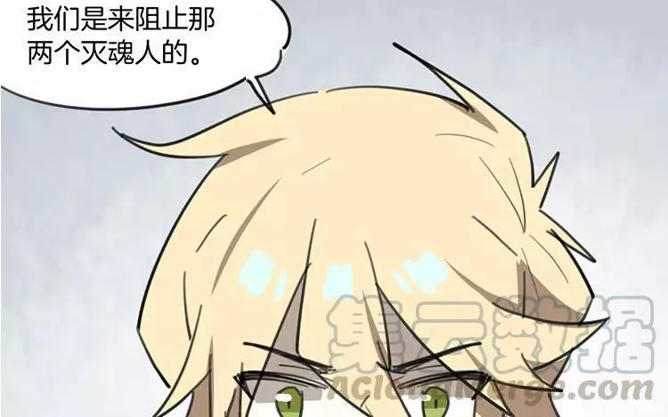 第70话 好，本尊成全你们 第46页