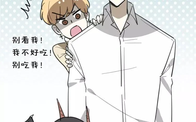 第70话 好，本尊成全你们 第53页