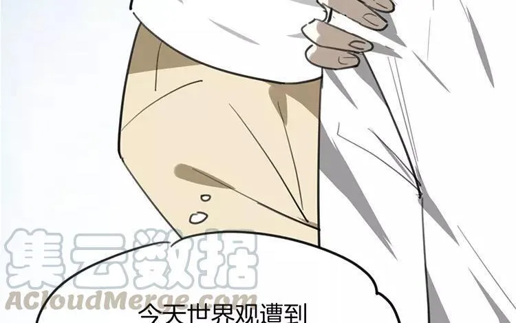 第70话 好，本尊成全你们 第58页