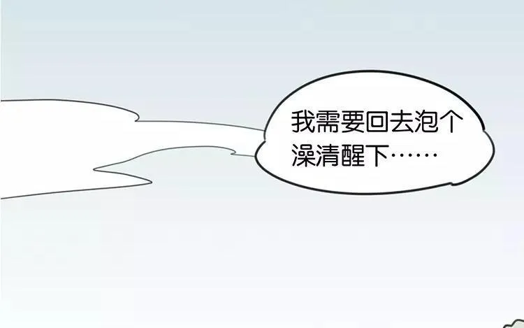 第70话 好，本尊成全你们 第60页