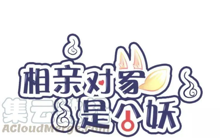 第70话 好，本尊成全你们 第63页