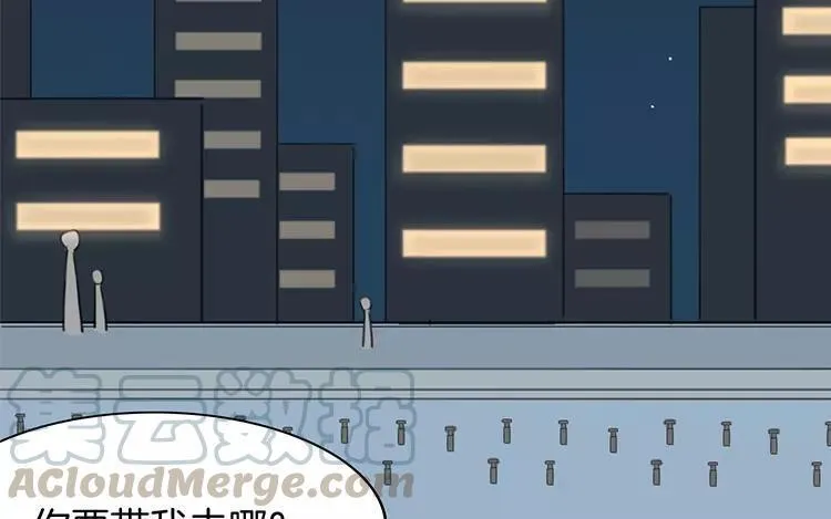 第71话 要求婚啦？！ 第49页
