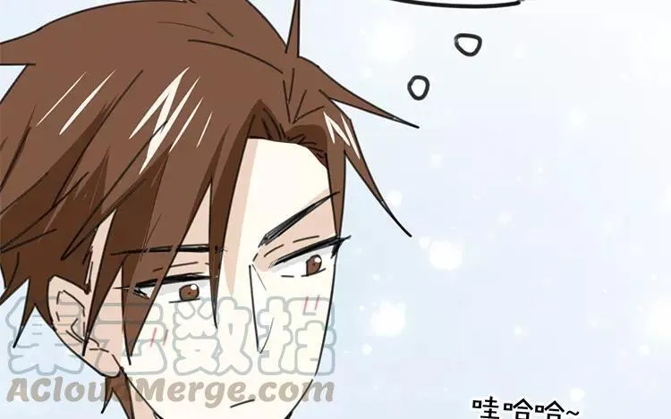 第74话 我才没在意呢！ 第43页