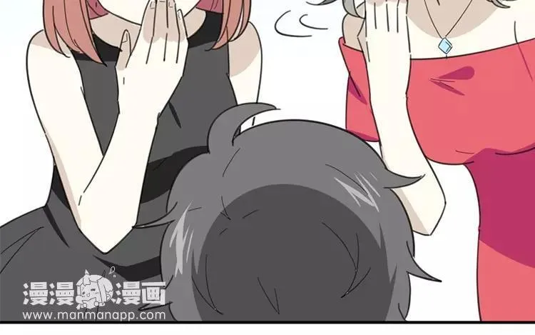 第78话 私生子？！ 第17页