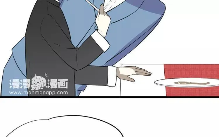 第78话 私生子？！ 第53页