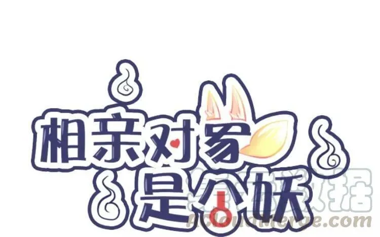 第82话 他同意了 第1页