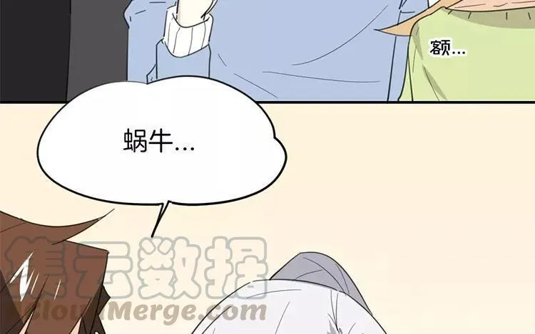 第82话 他同意了 第22页