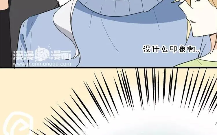 第82话 他同意了 第24页