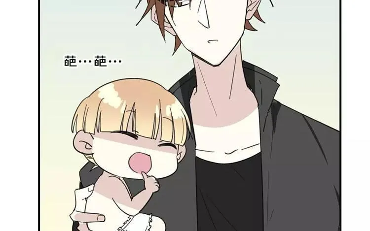 第82话 他同意了 第50页