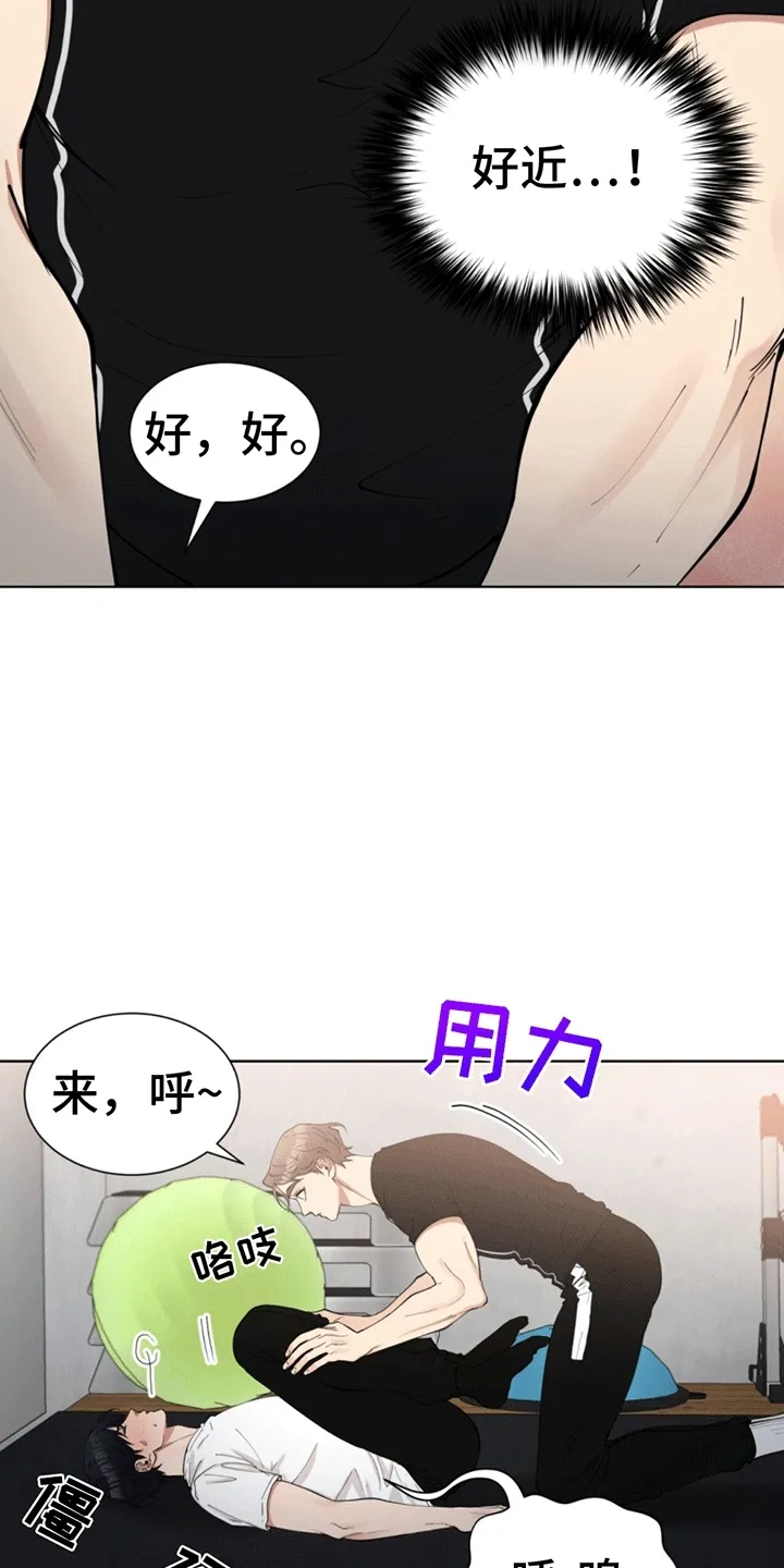 第5章：另一种想法 第14页