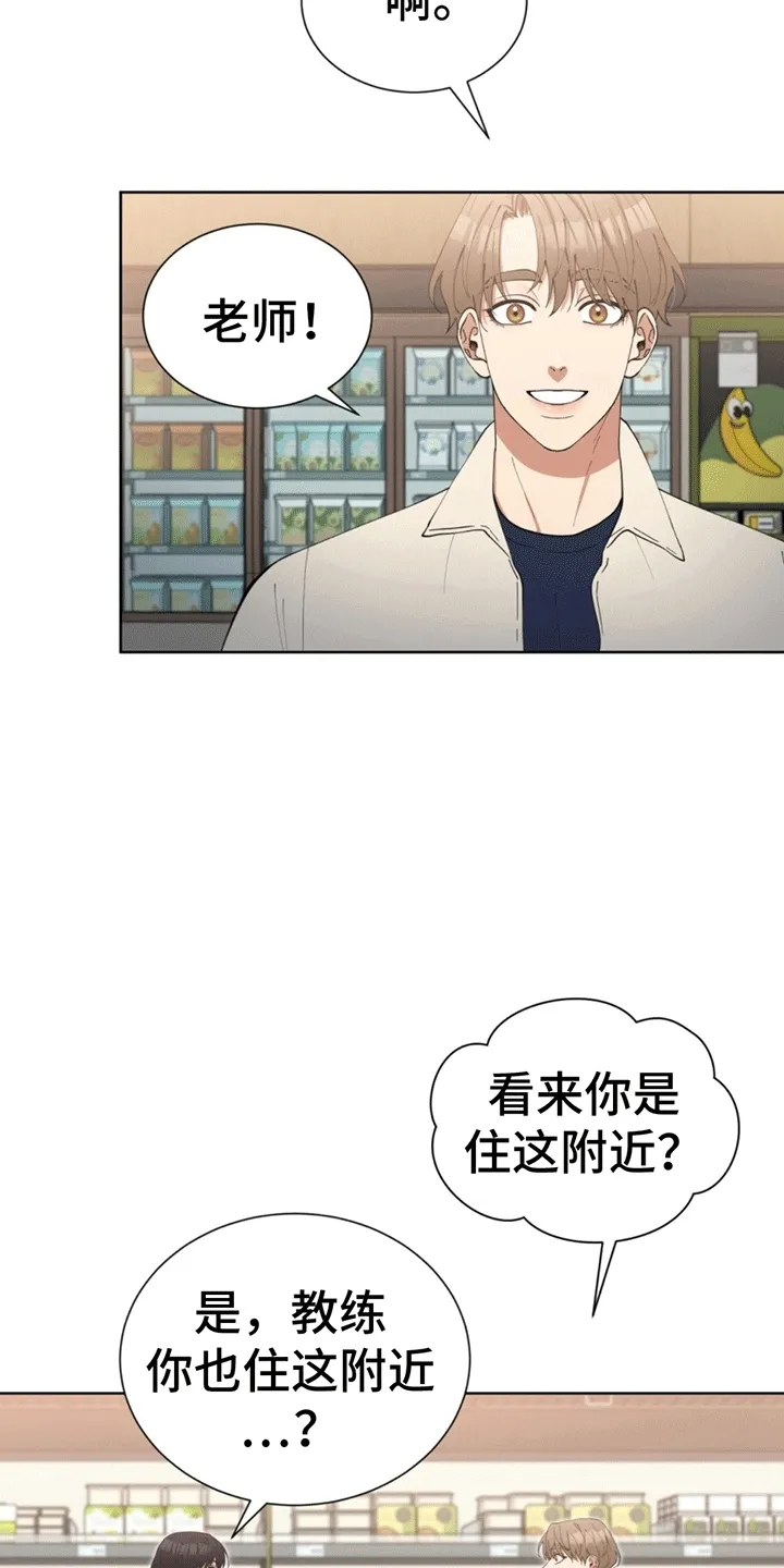 第6章：登堂入室 第6页