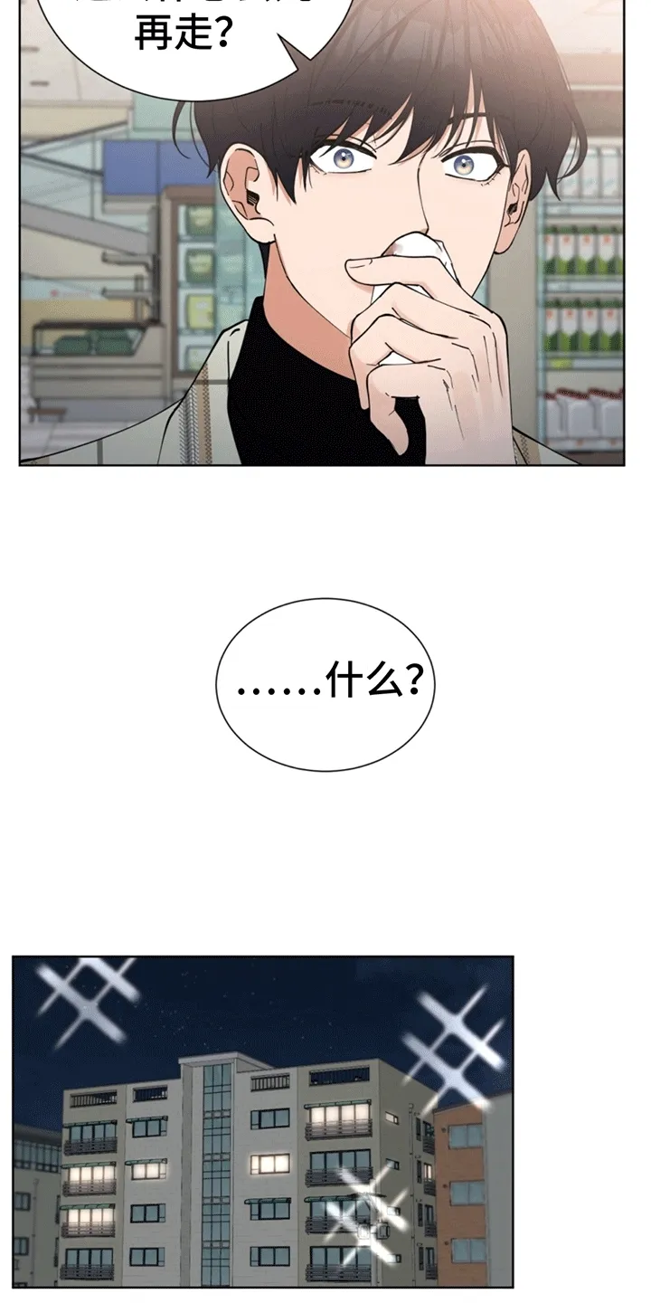 第6章：登堂入室 第18页