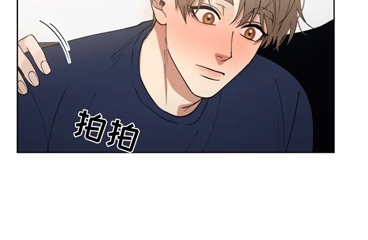 第7章：酒后吐真言 第26页