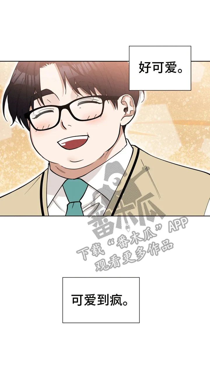 第8章：原是故人来 第28页